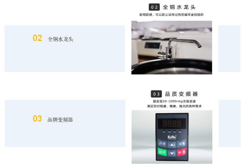 金相試樣單盤磨拋機YMP-1B(圖2) 1-21112P943502V.png