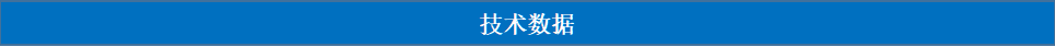 智能超聲波探傷儀YST800(圖6) 1-21112PI313G5.png