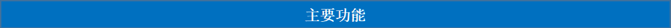 智能超聲波探傷儀YST800(圖7) 1-21112PI549509.png