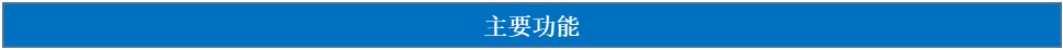 智能超聲波探傷儀YST800A(圖6) 1-21112PJQN30.png