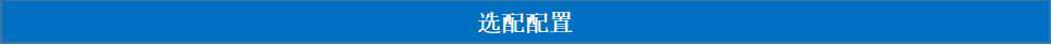 智能超聲波探傷儀YST800A(圖9) 1-21112PK005R8.png
