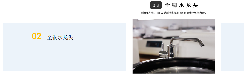 金相試樣單盤磨拋機YMP-160 (圖2) 1-21112Q00322G9.png