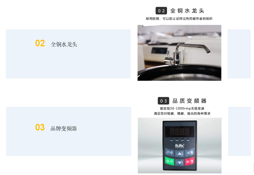 金相試樣雙盤磨拋機(jī)YMP-2CE (圖2) 1-21112Q0553a36.png