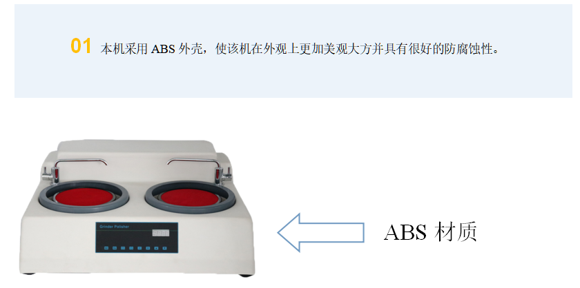 金相試樣雙盤磨拋機 YMP-260E (圖1) 1-21112Q1564A09.png