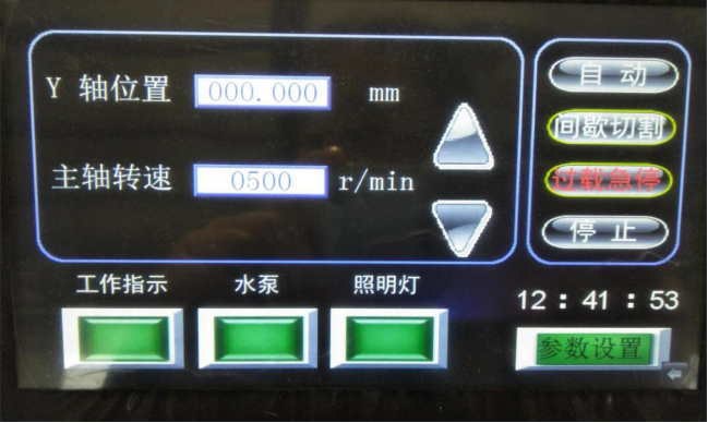 金相試樣自動切割機 YQ-100B(圖1) 1-2111292249513F.png