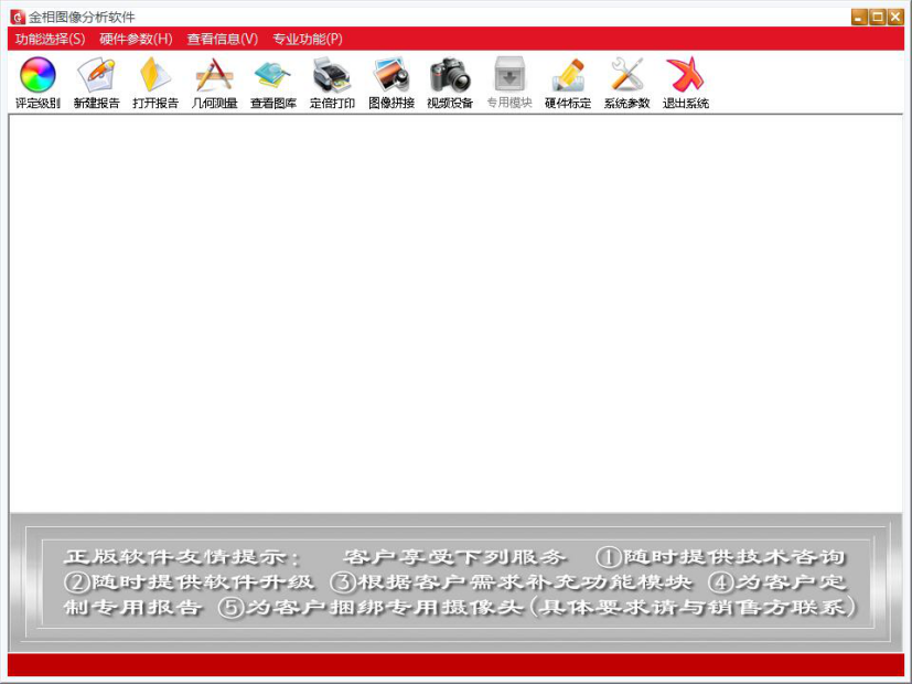 倒置金相顯微鏡Y4XC Plus系列(圖3) 1-211129230PJa.png