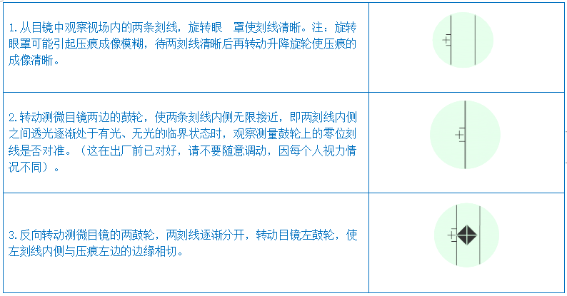 手盤手動(dòng)轉(zhuǎn)塔顯微硬度計(jì)YHV-1000(圖7) 1-21113023302J60.png