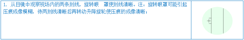 數顯維氏硬度計YHVS10(圖7) 1-211201094929521.png