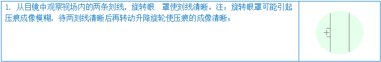 數顯維氏硬度計YHVS30(圖7) 1-211201100924E6.png