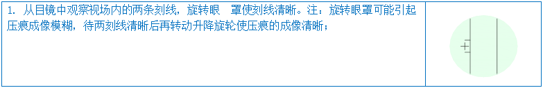 數顯維氏硬度計YHVS50(圖7) 1-211201101J2505.png