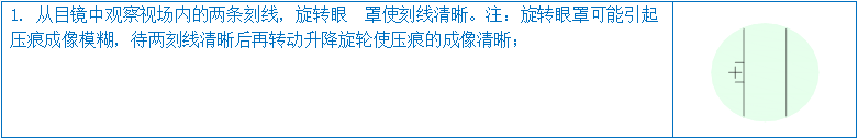 自動轉塔數顯維氏硬度計YHVS5Z(圖7) 1-21120111013O60.png