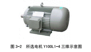 萬能材料試驗機傳動部分設計(圖5) 1-220301112449440.png