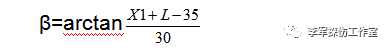 鋼軌探傷儀季度檢測(cè)標(biāo)準(zhǔn)和方法(圖8)