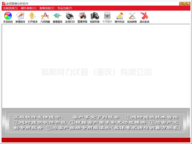 YSTX53M金相顯微鏡(圖1) 1-24102410540Qb.jpg