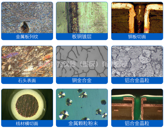 YSTX53M金相顯微鏡(圖3) 1-24102410562T61.jpg