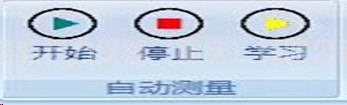 粗糙度輪廓儀一體機YST-150CL(圖3) 1-25032G04055S1.jpg