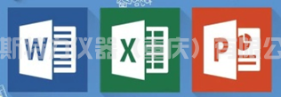 粗糙度輪廓儀一體機YST-150CL(圖7) 1-25032G046043J.jpg