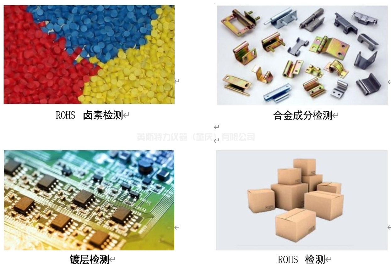 YST-606   能量色散X 熒光光譜儀(圖2) 1-250H415054c62.png